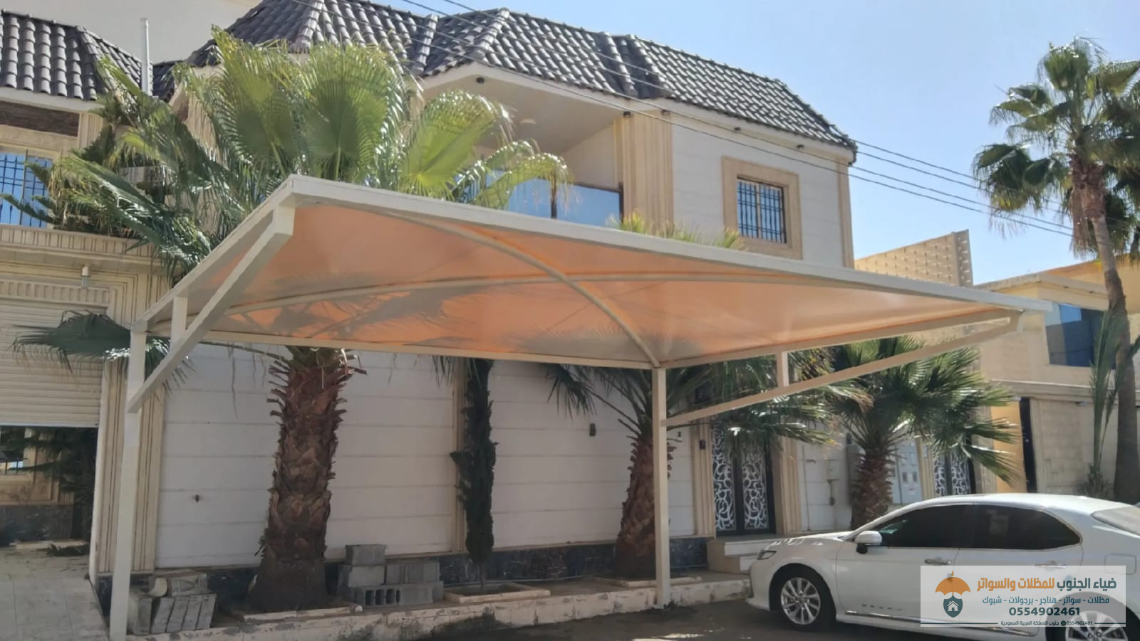 خدمات ضياء الجنوب